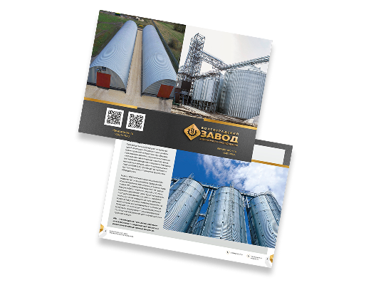 catalog